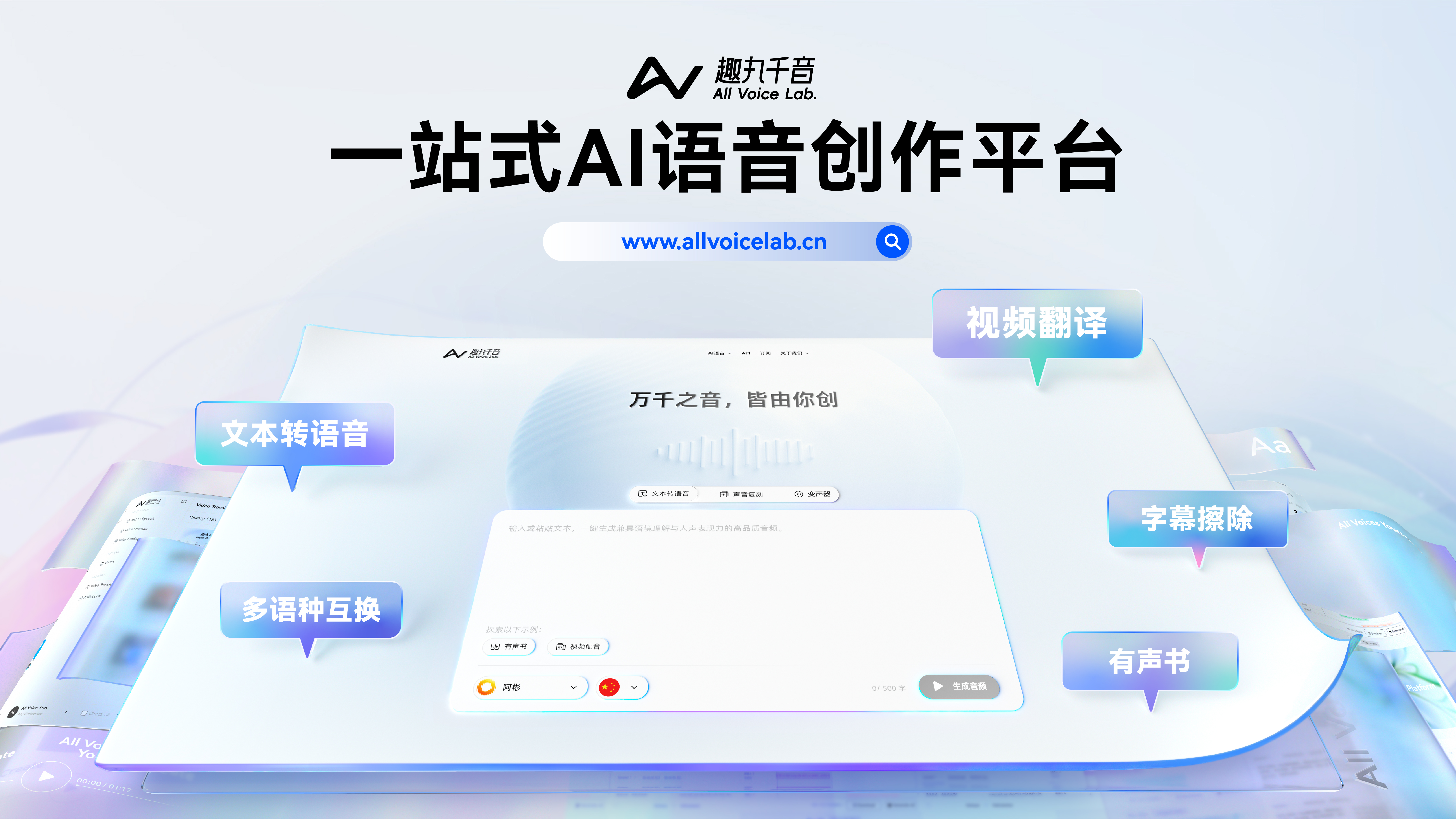 趣丸- 兴趣创造价值